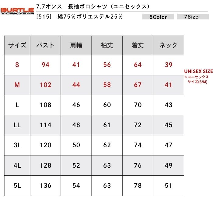 t-シャツ イメージ画像